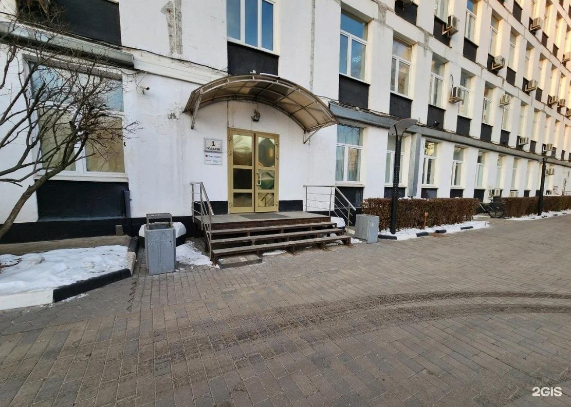 Изображение организации