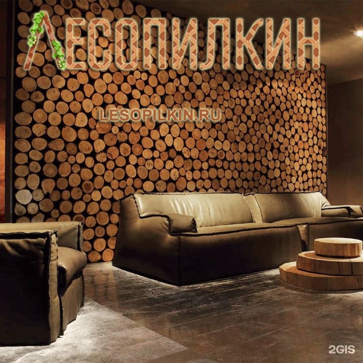 Изображение организации