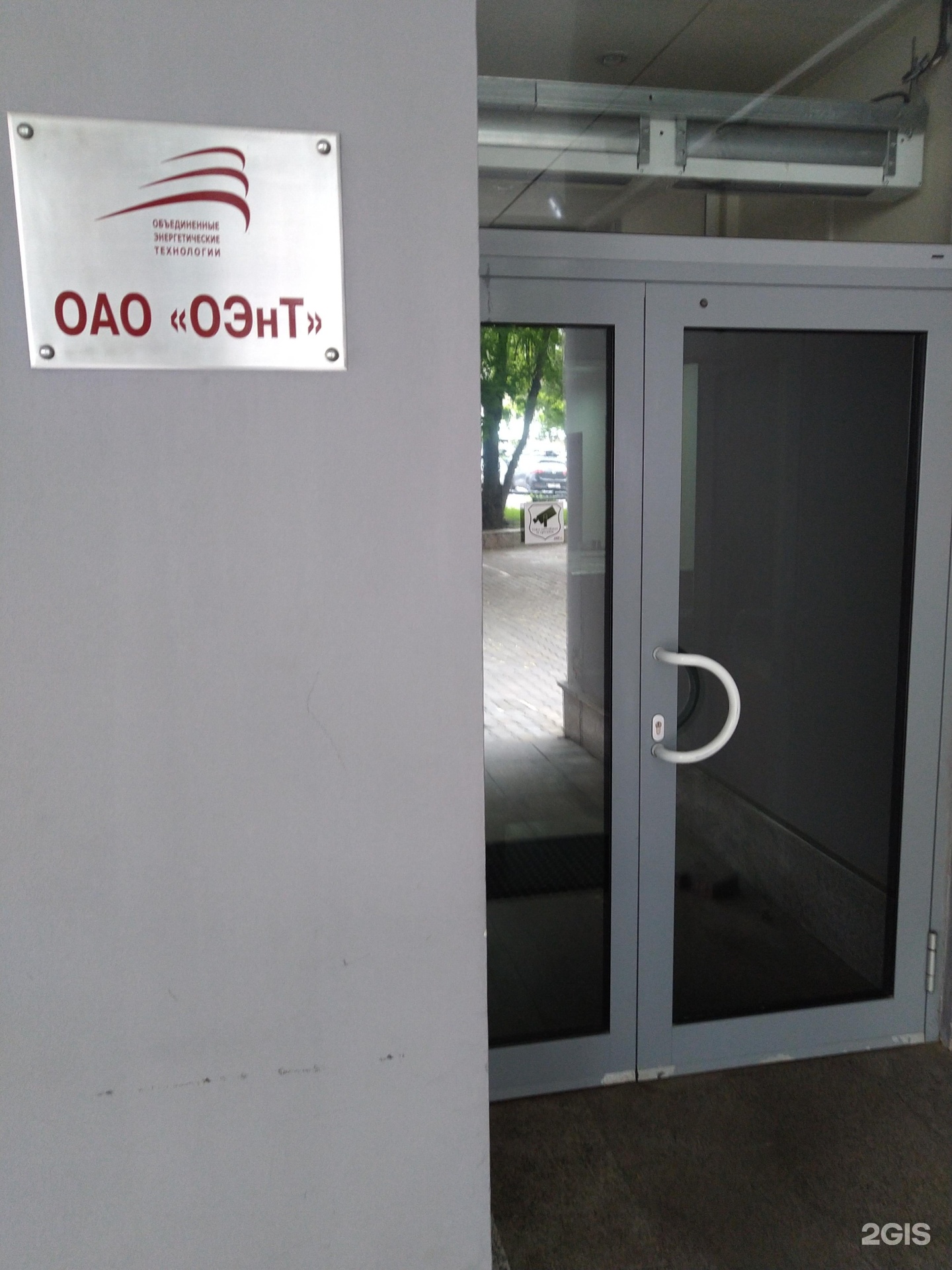 Изображение фирмы