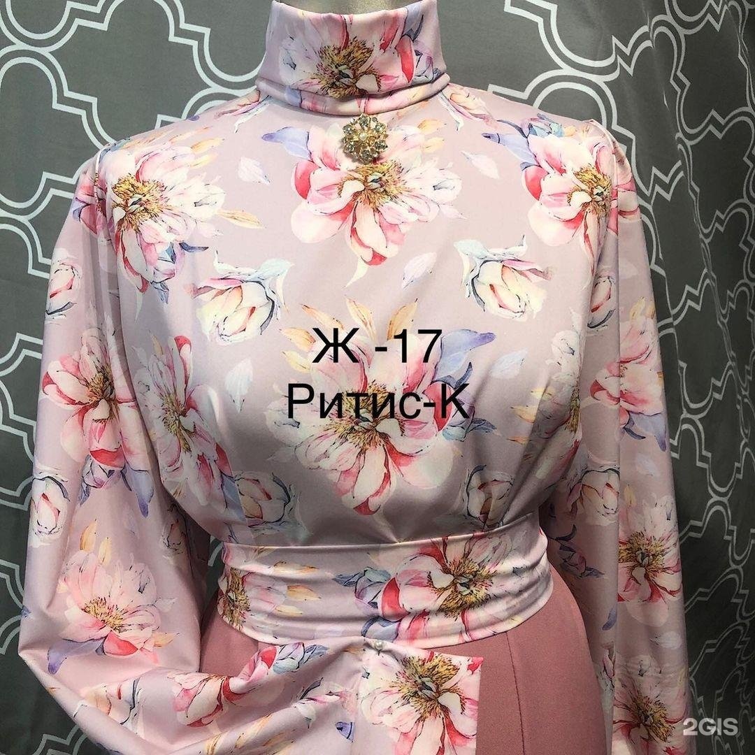 Изображение организации