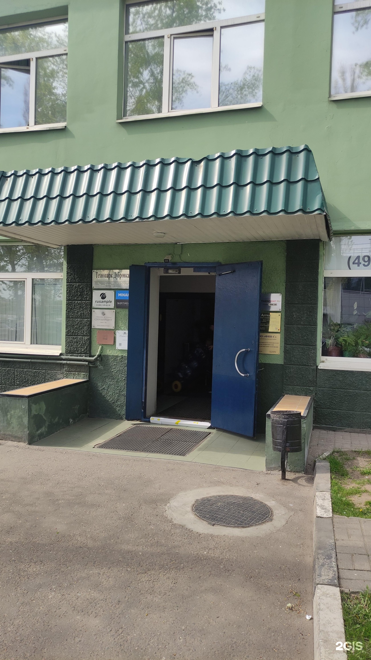 Изображение организации