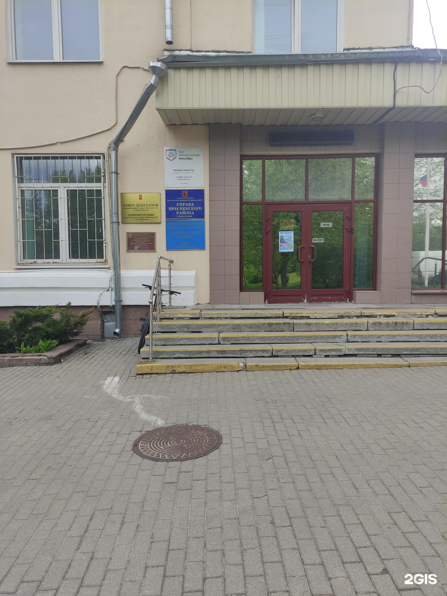 Изображение организации