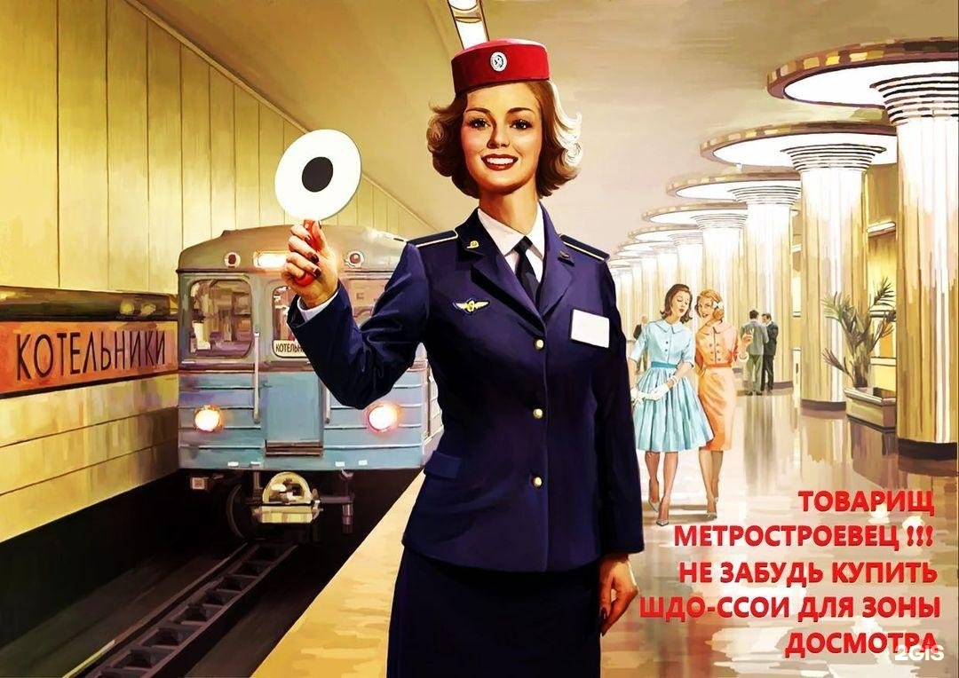 Изображение организации