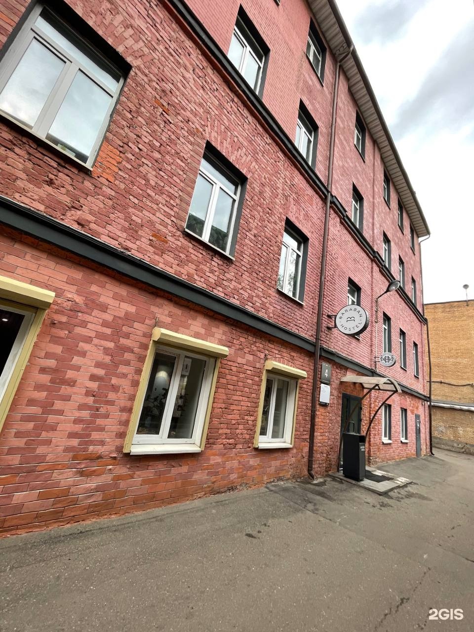 Изображение организации