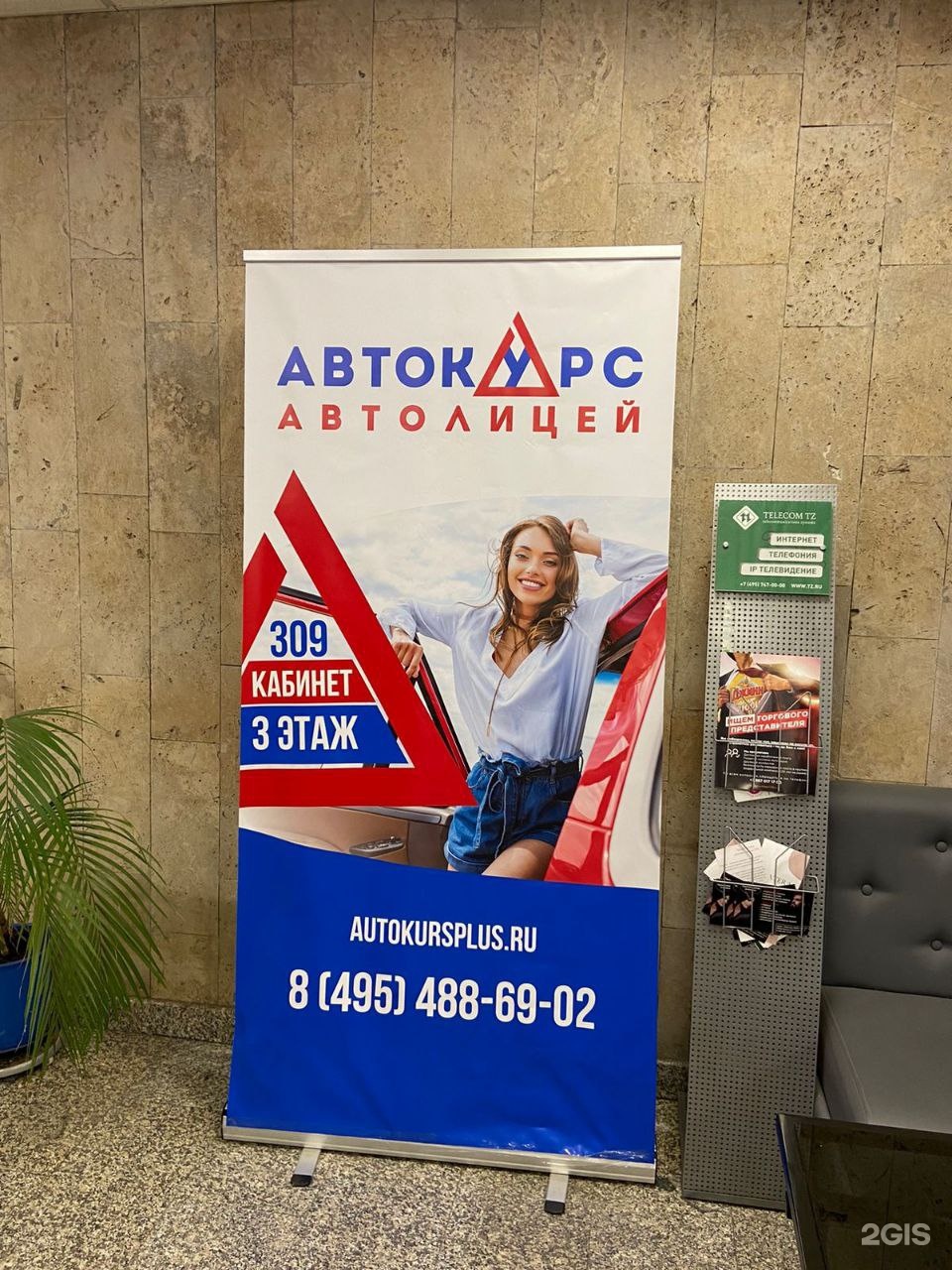 Изображение организации