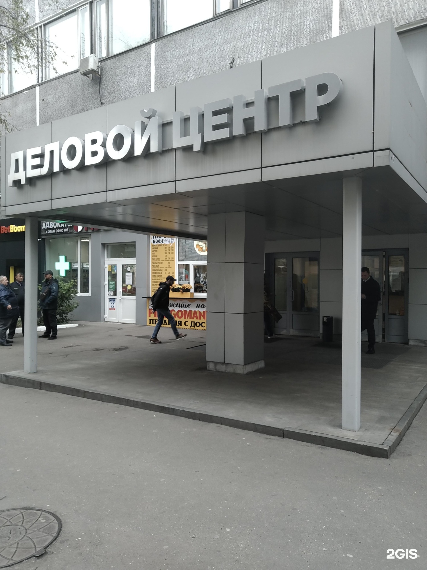 Изображение организации