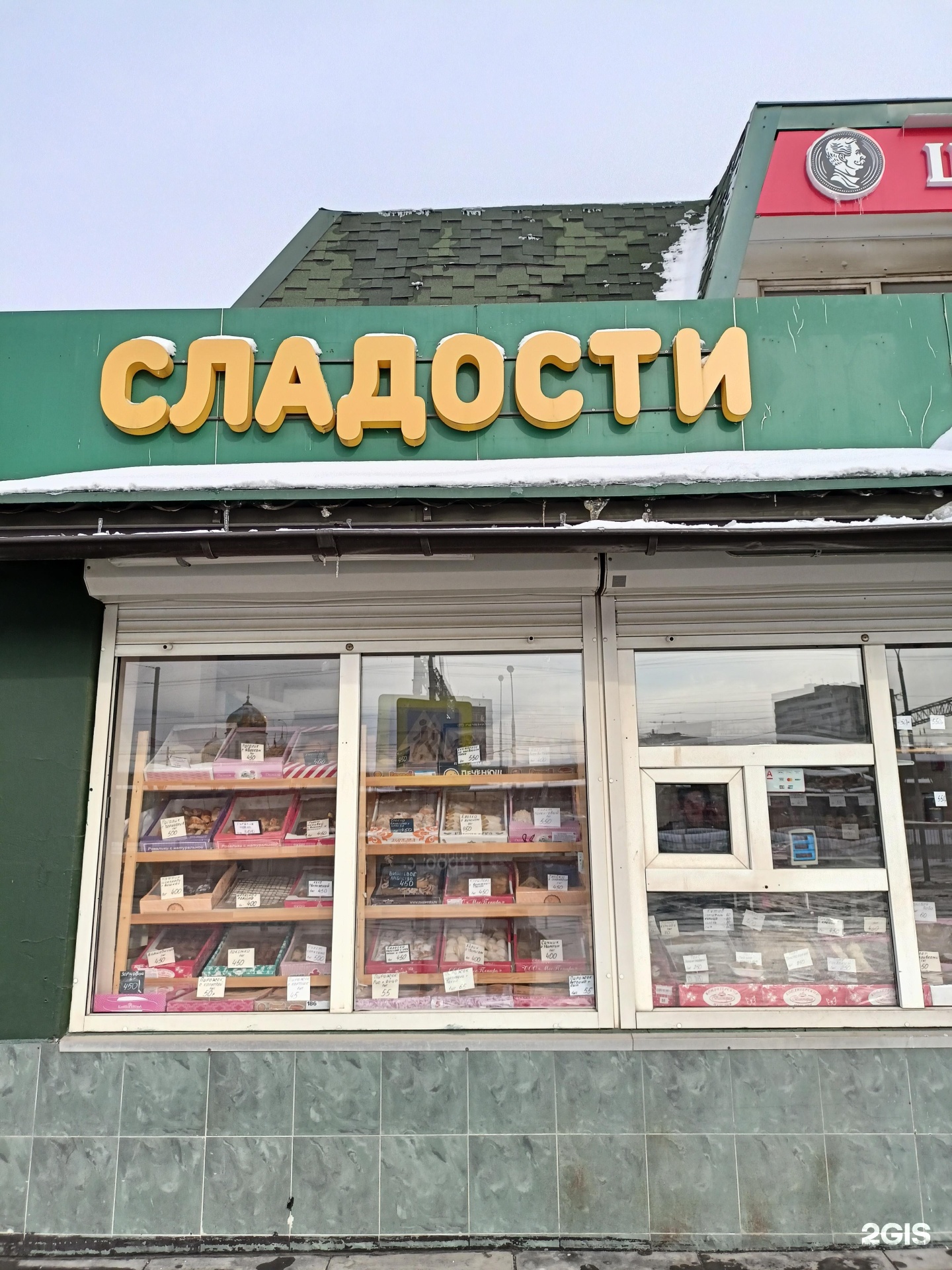 Изображение организации