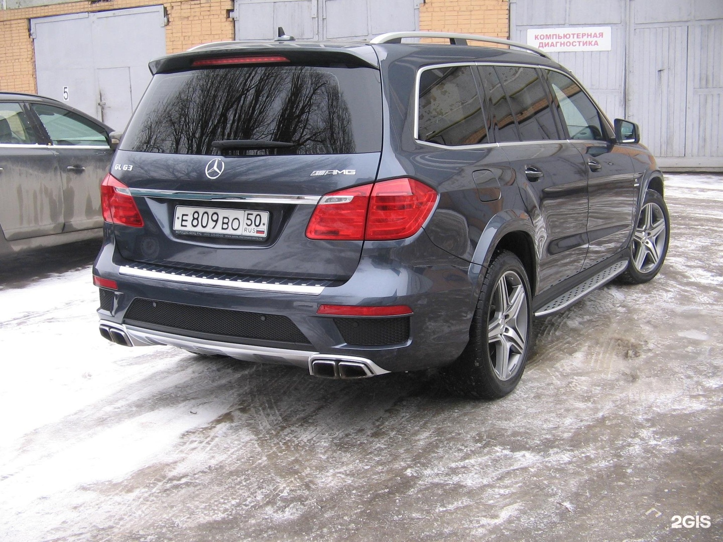 Изображение организации