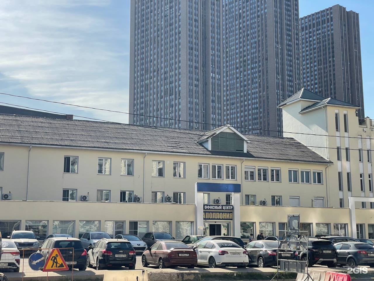 Изображение организации