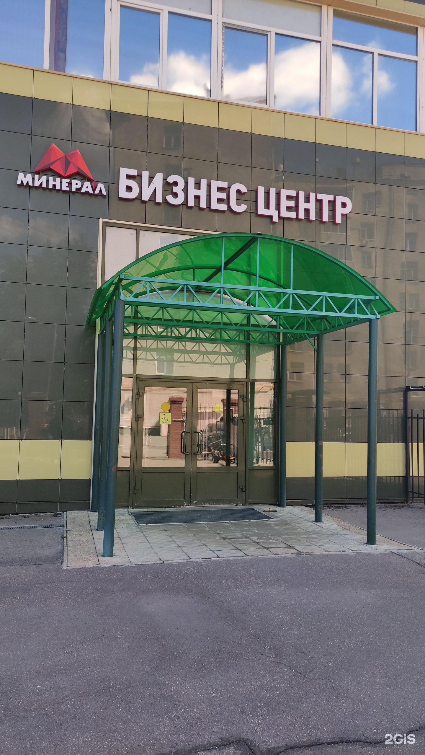 Изображение организации