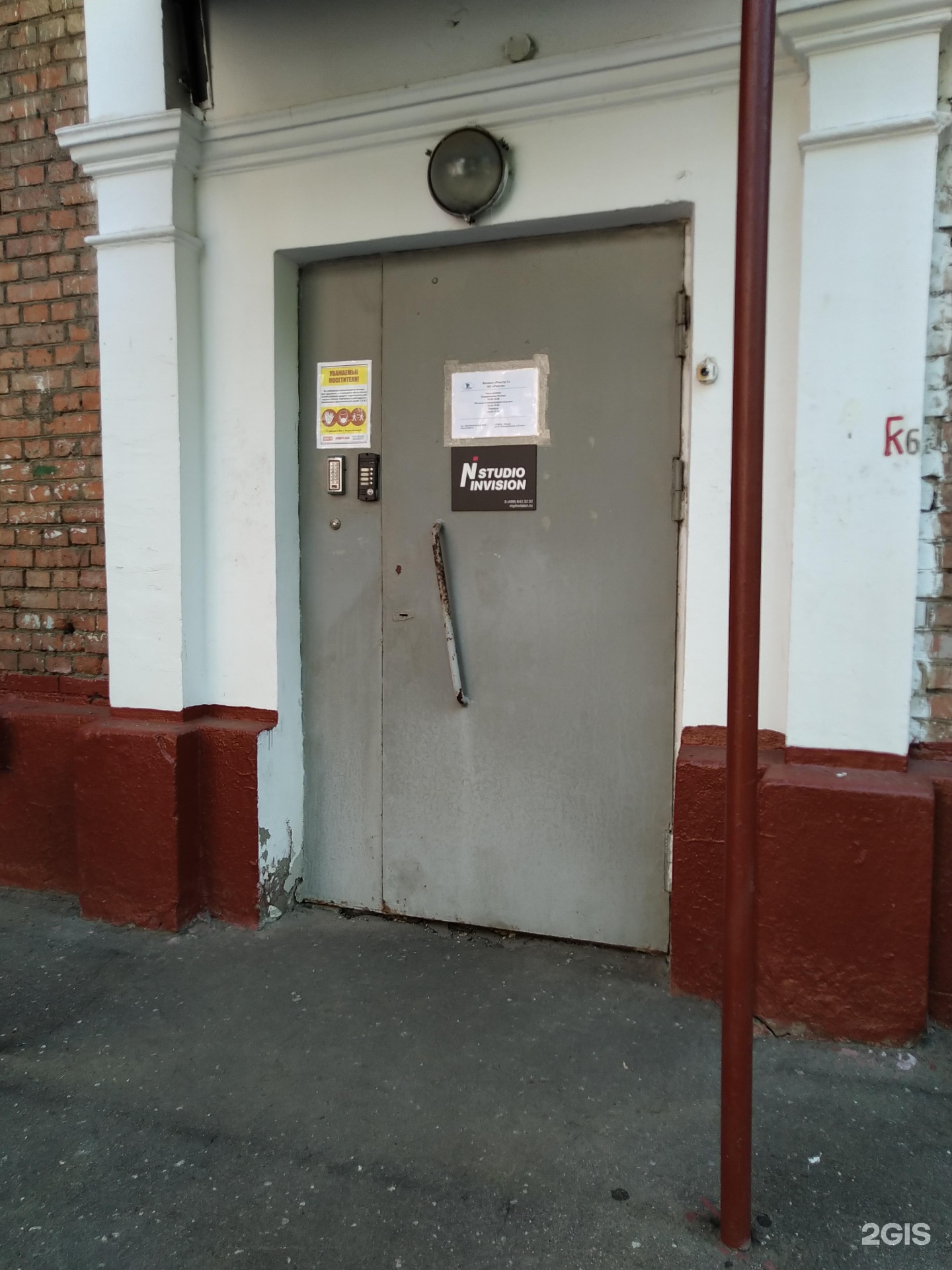 Изображение организации