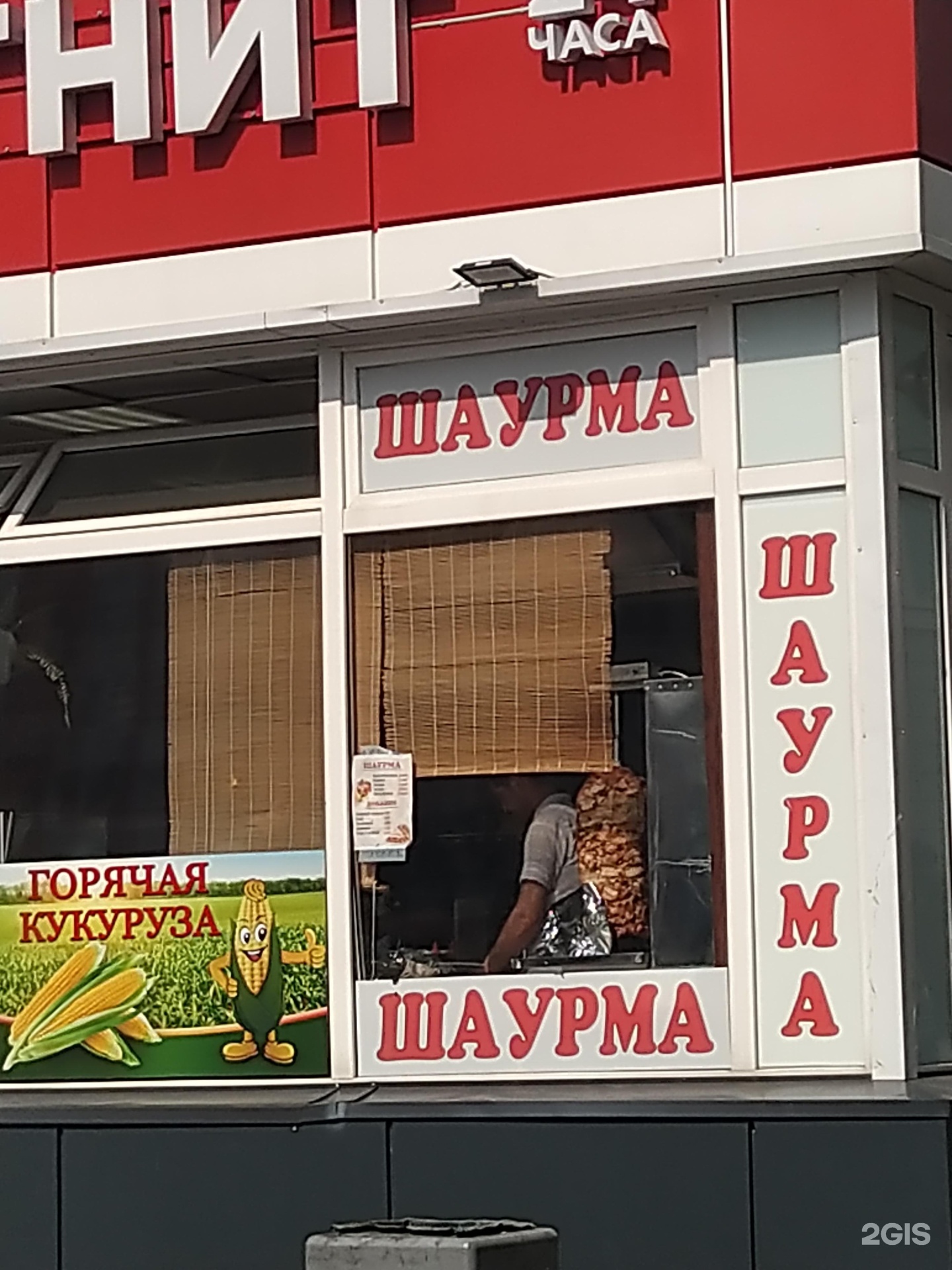 Изображение организации