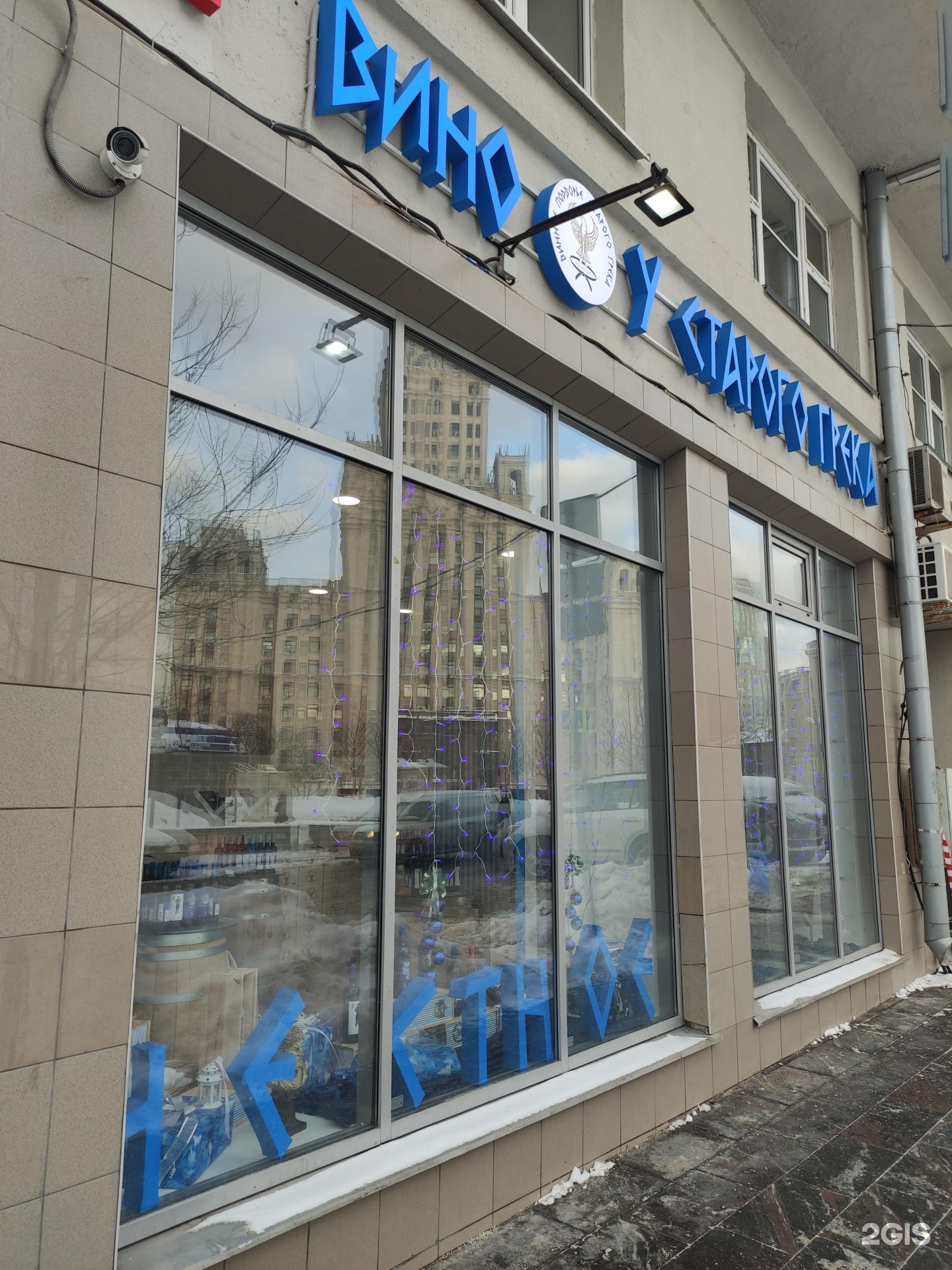 Изображение организации