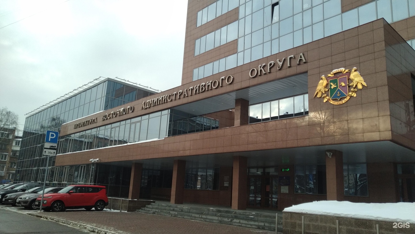 Изображение организации