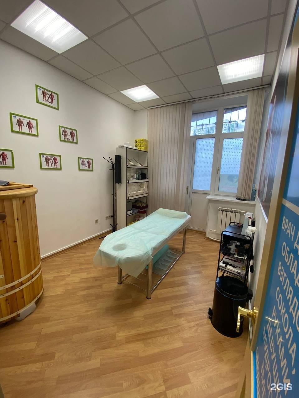 Изображение организации