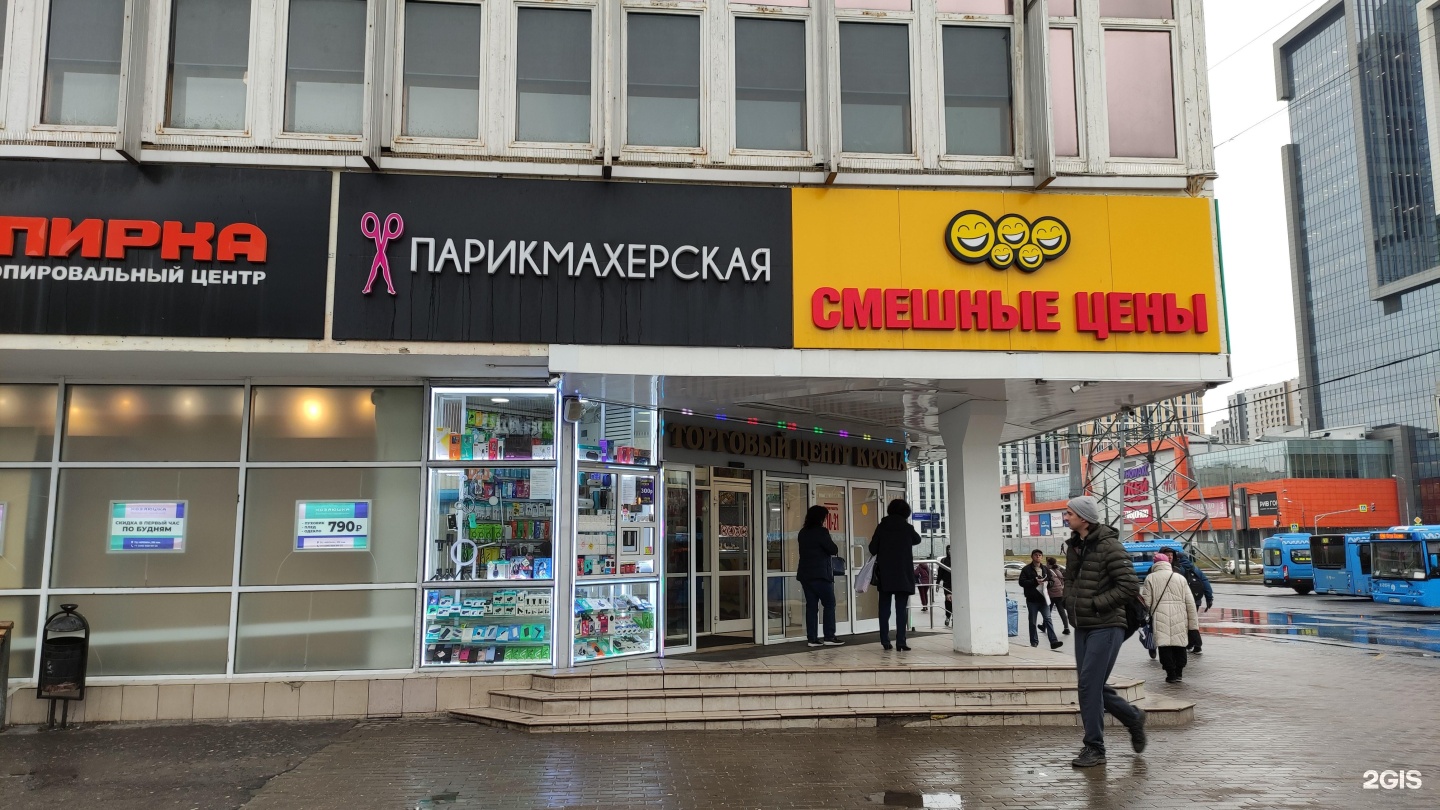Изображение организации