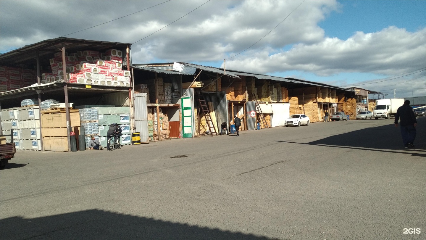 Изображение организации