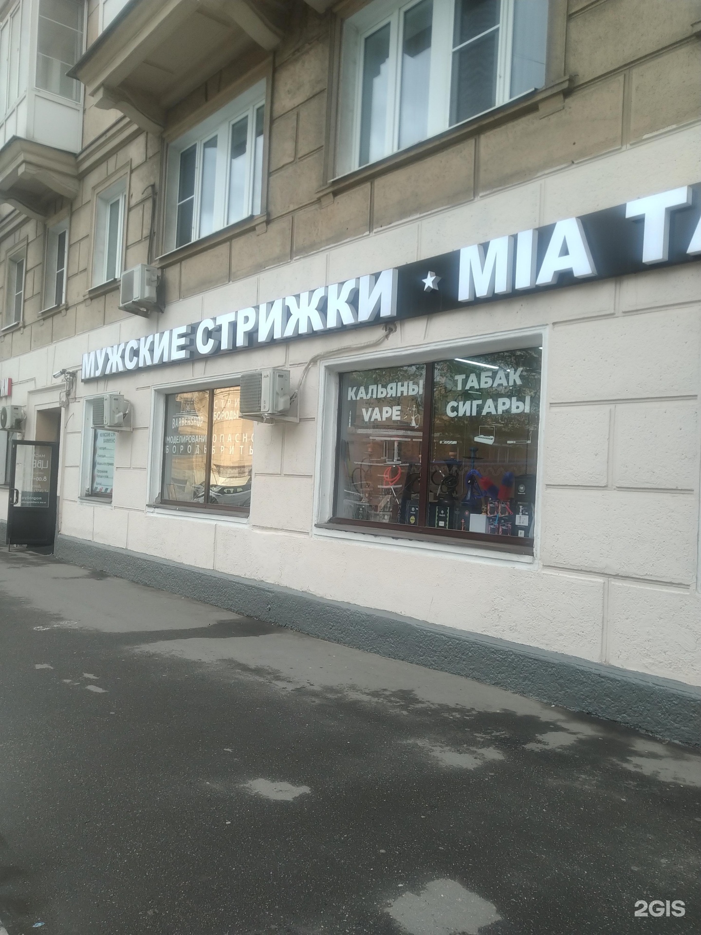 Изображение организации