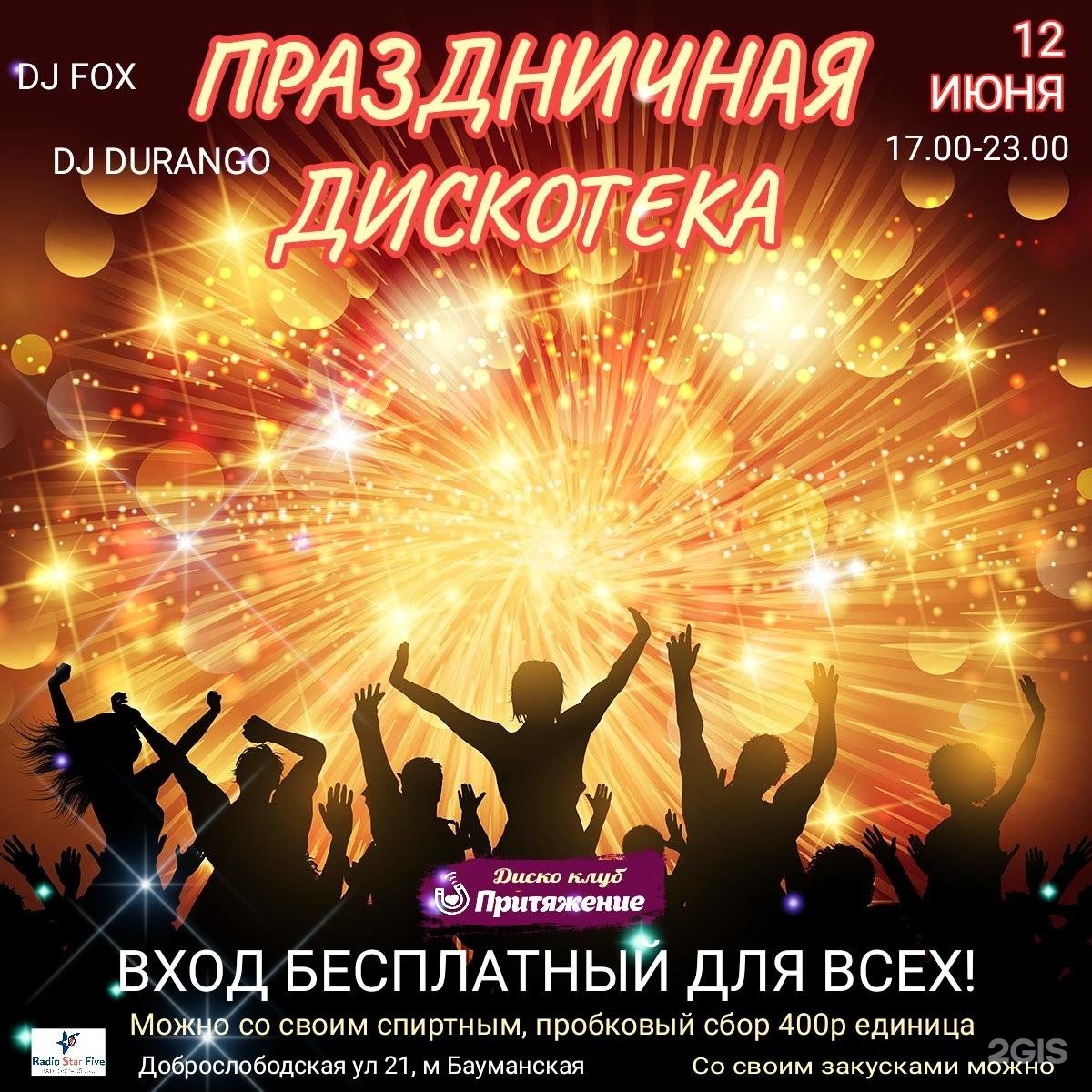 Изображение организации