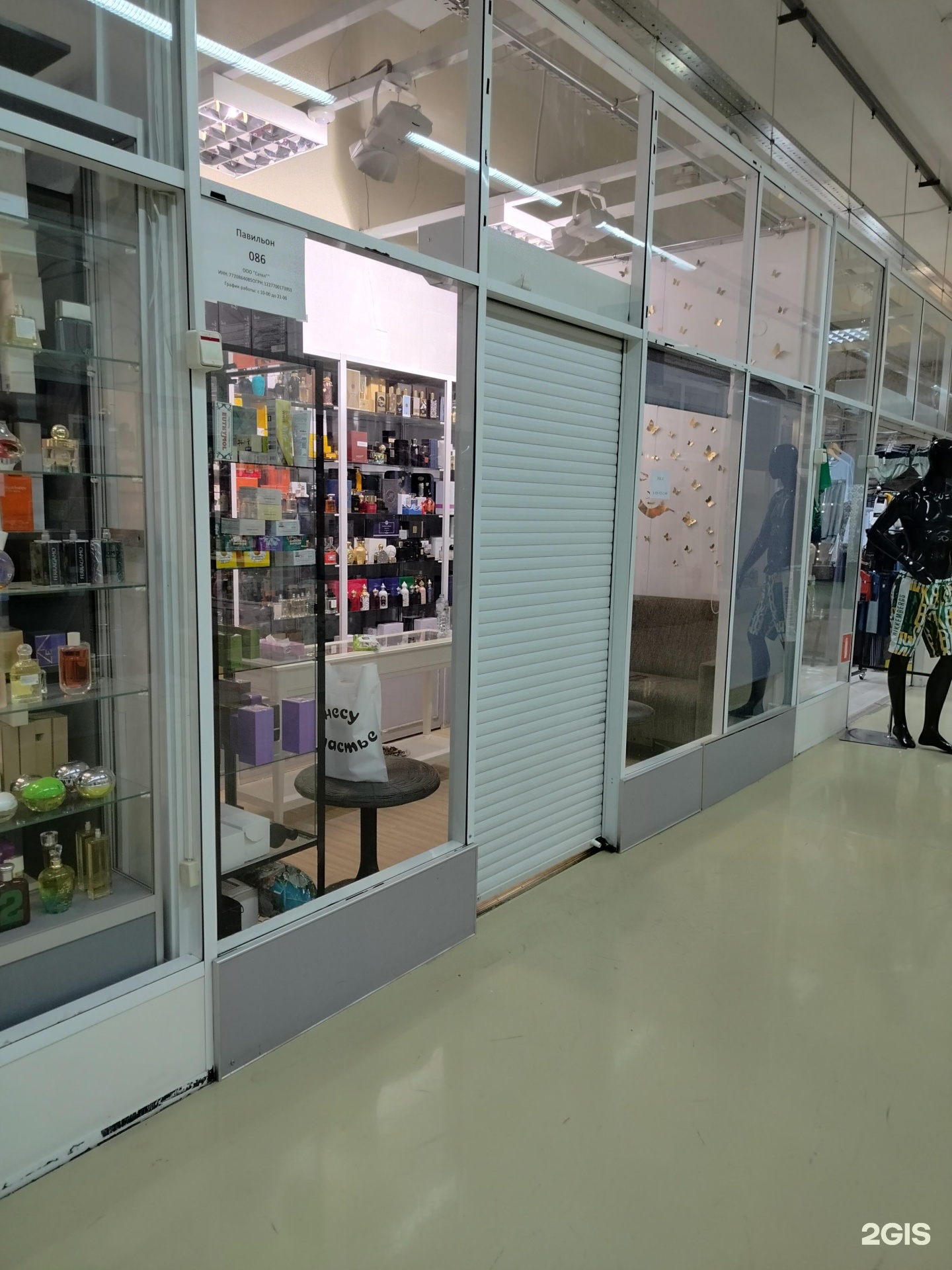 Изображение организации