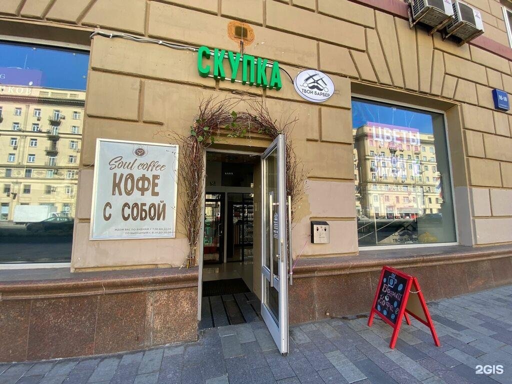 Изображение организации