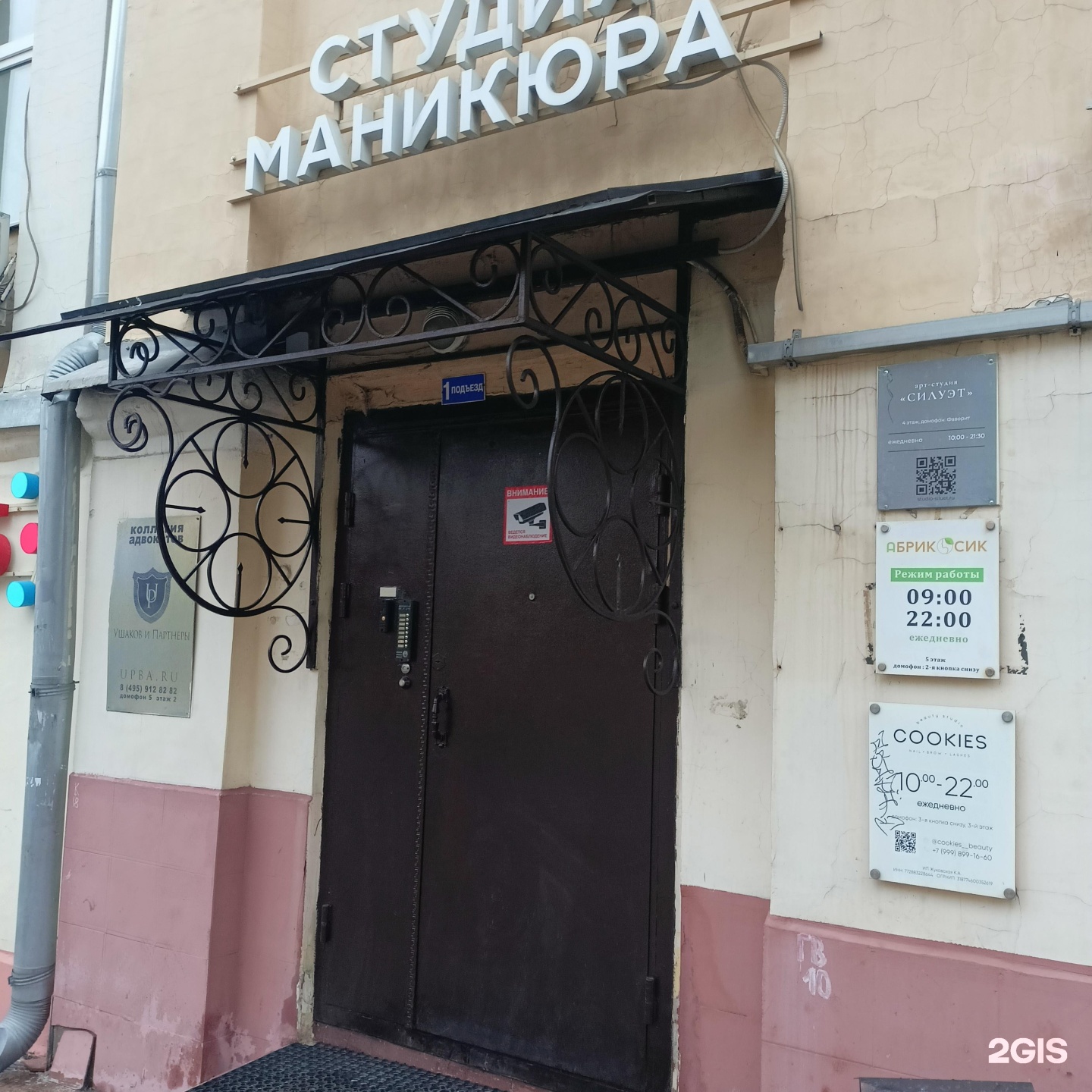 Изображение организации
