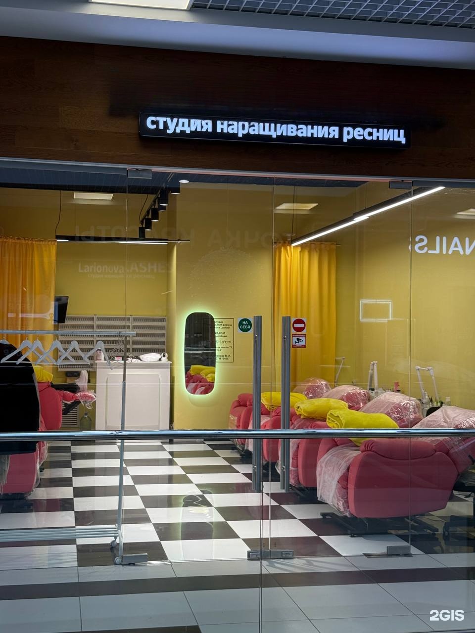 Изображение организации