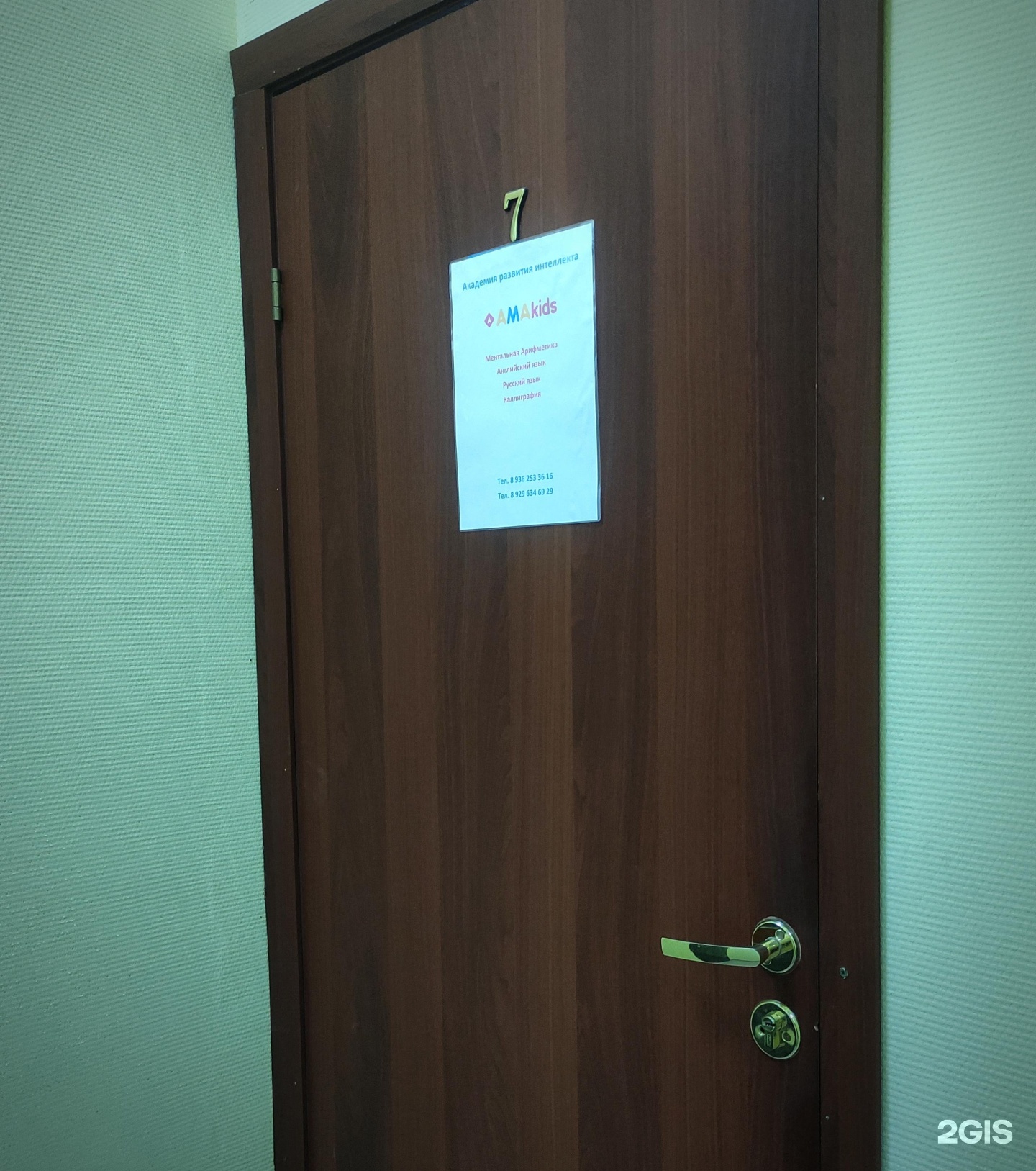 Изображение организации