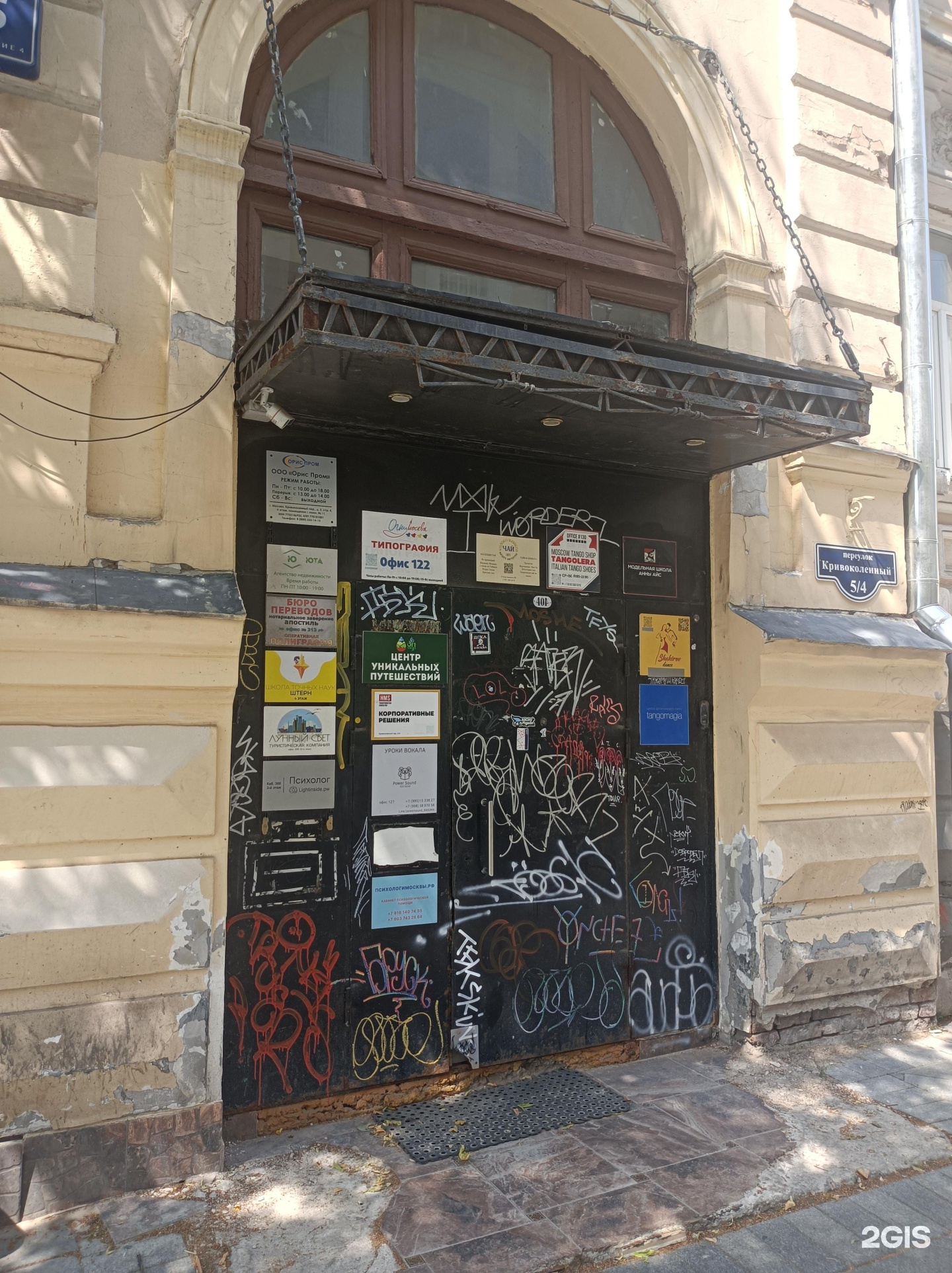 Изображение организации