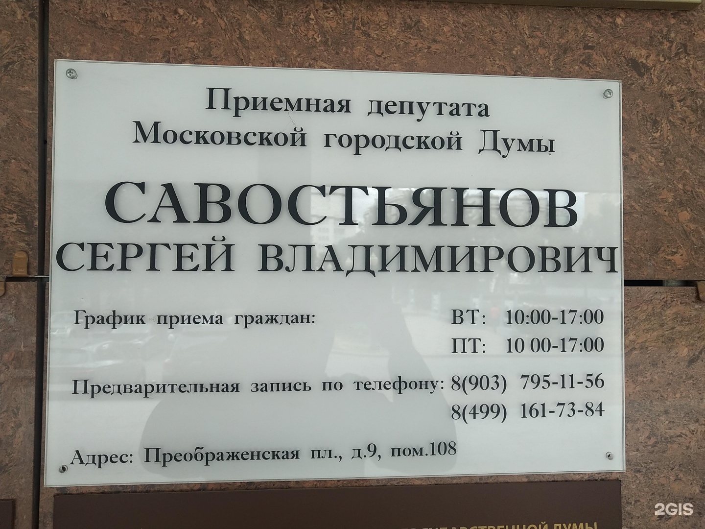 Изображение организации