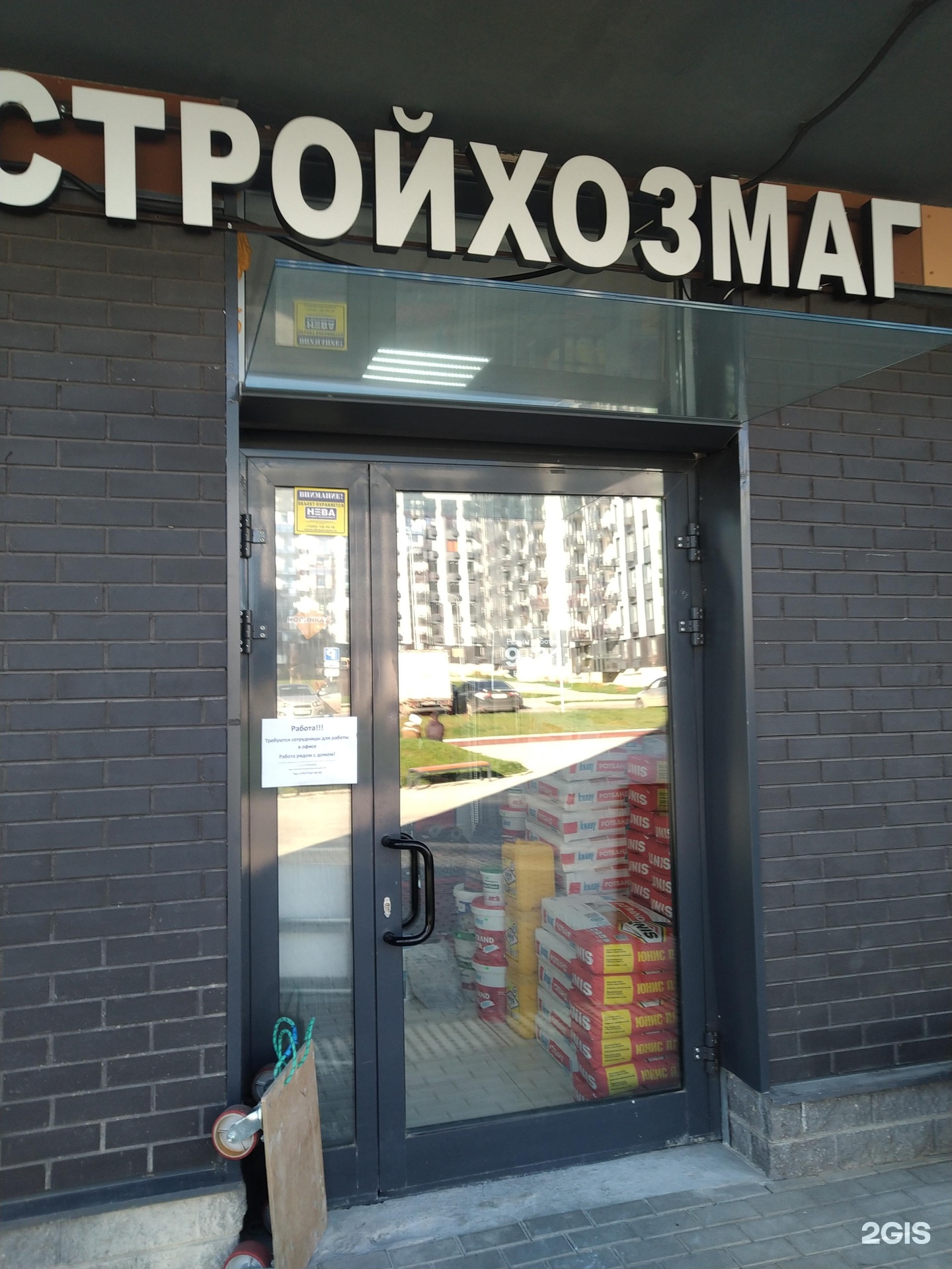 Изображение организации