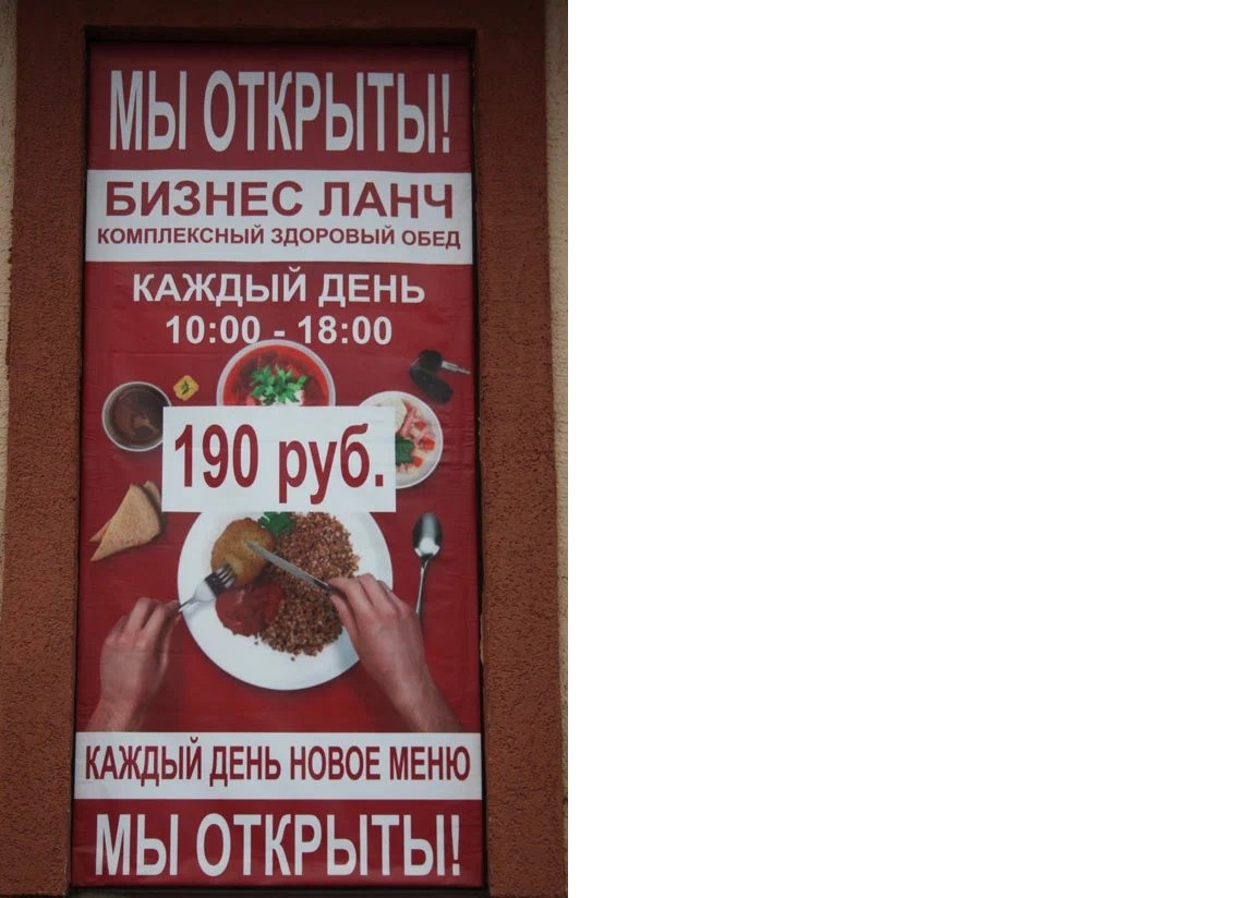 Изображение организации