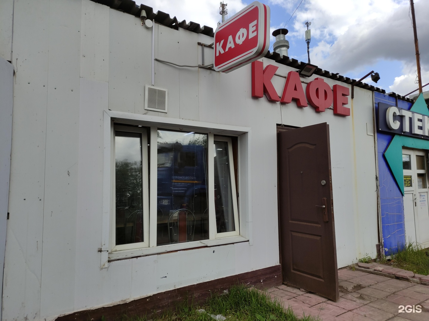 Изображение организации