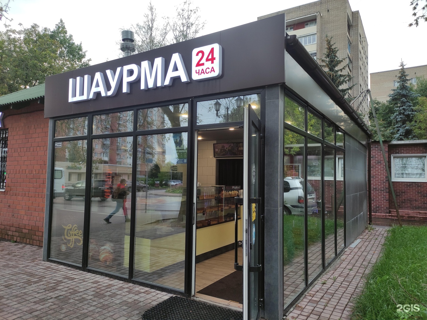 Изображение организации