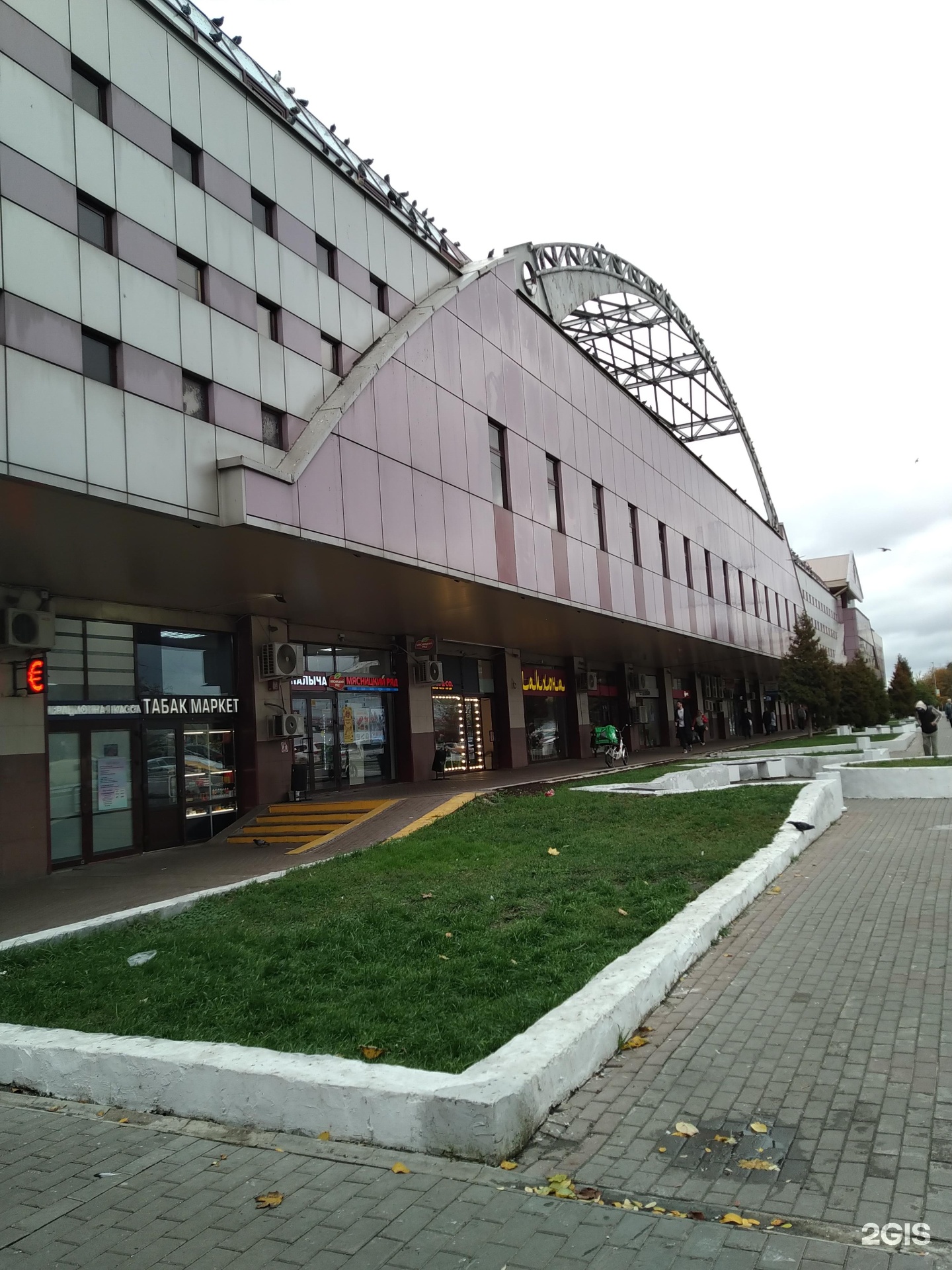 Изображение организации