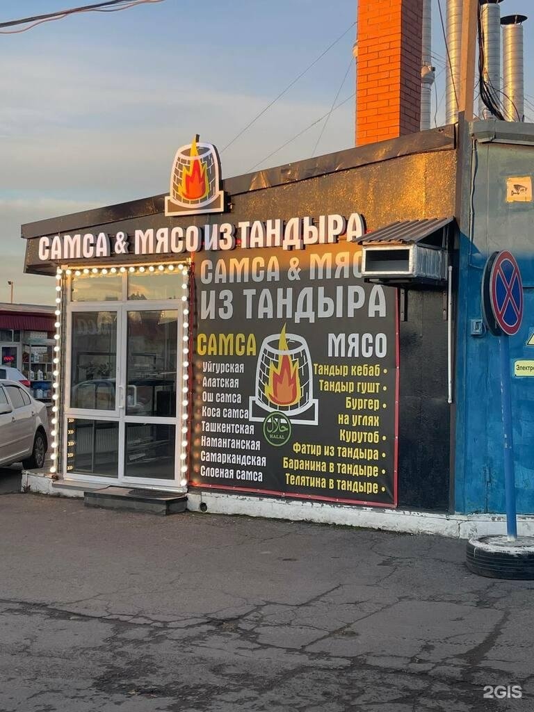 Изображение организации