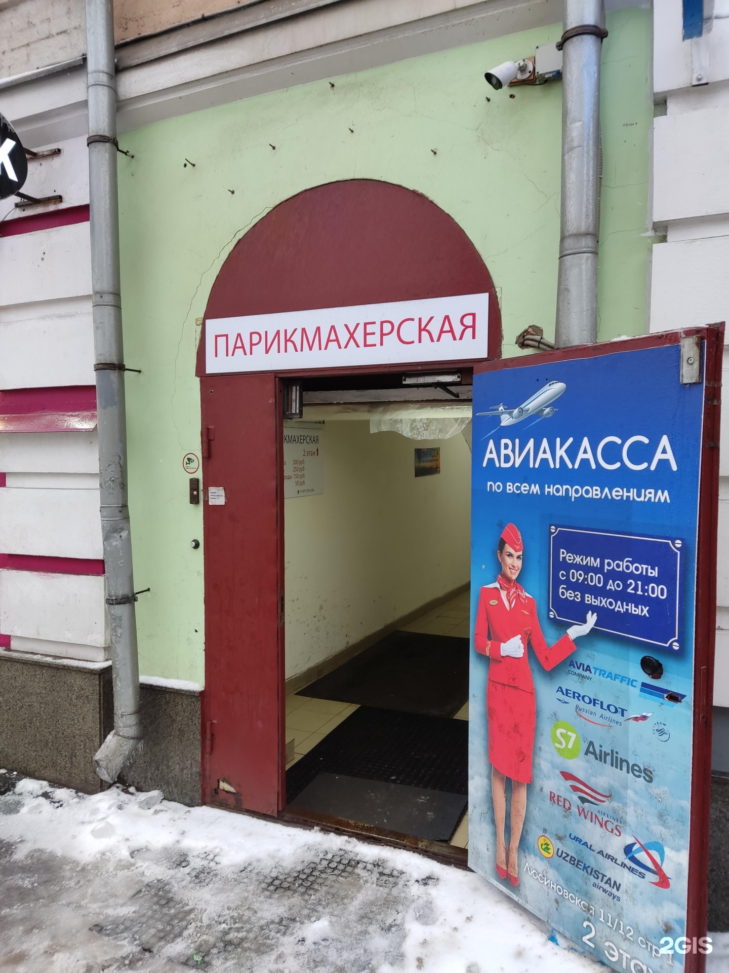 Изображение организации