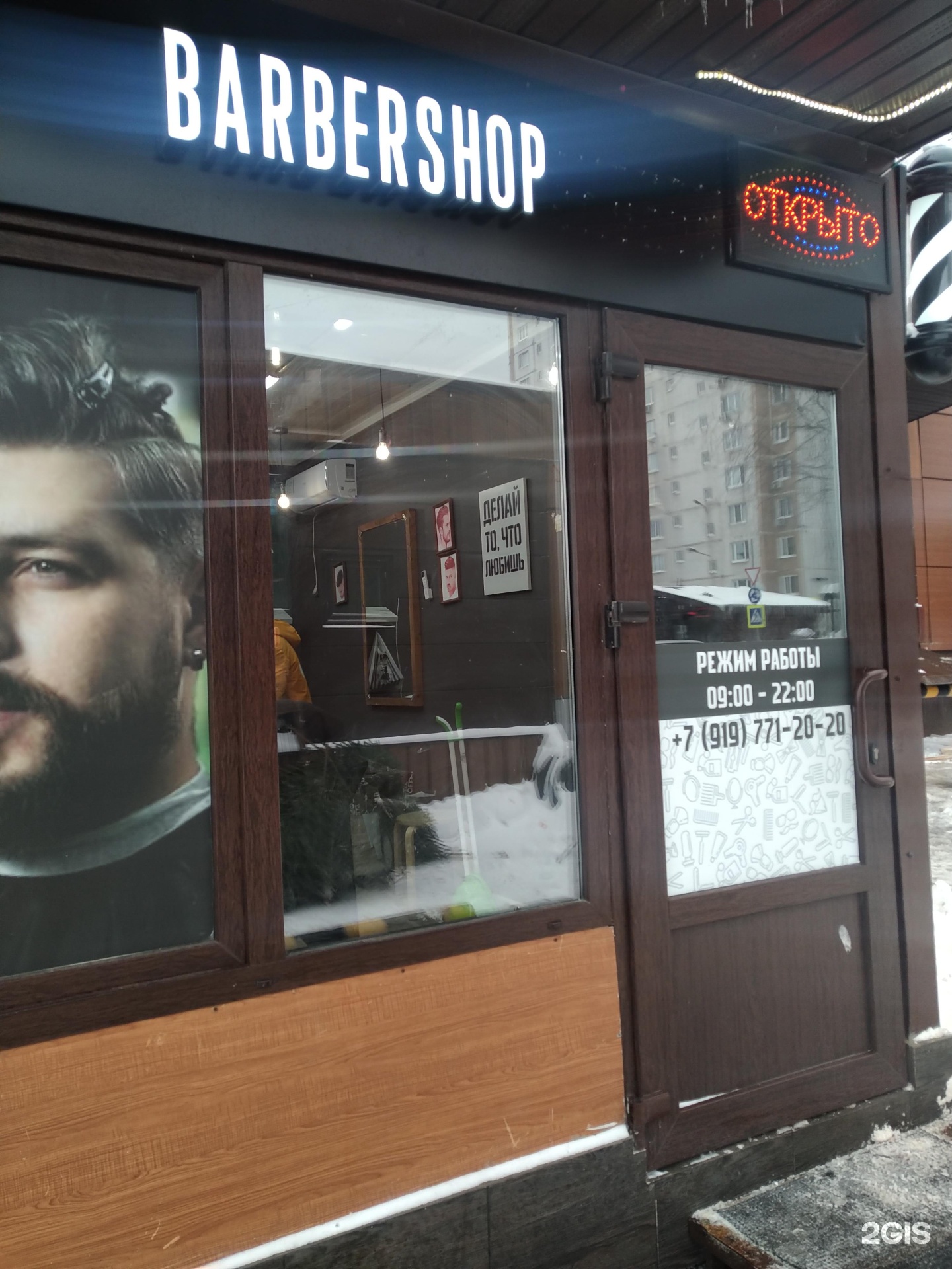 Изображение организации