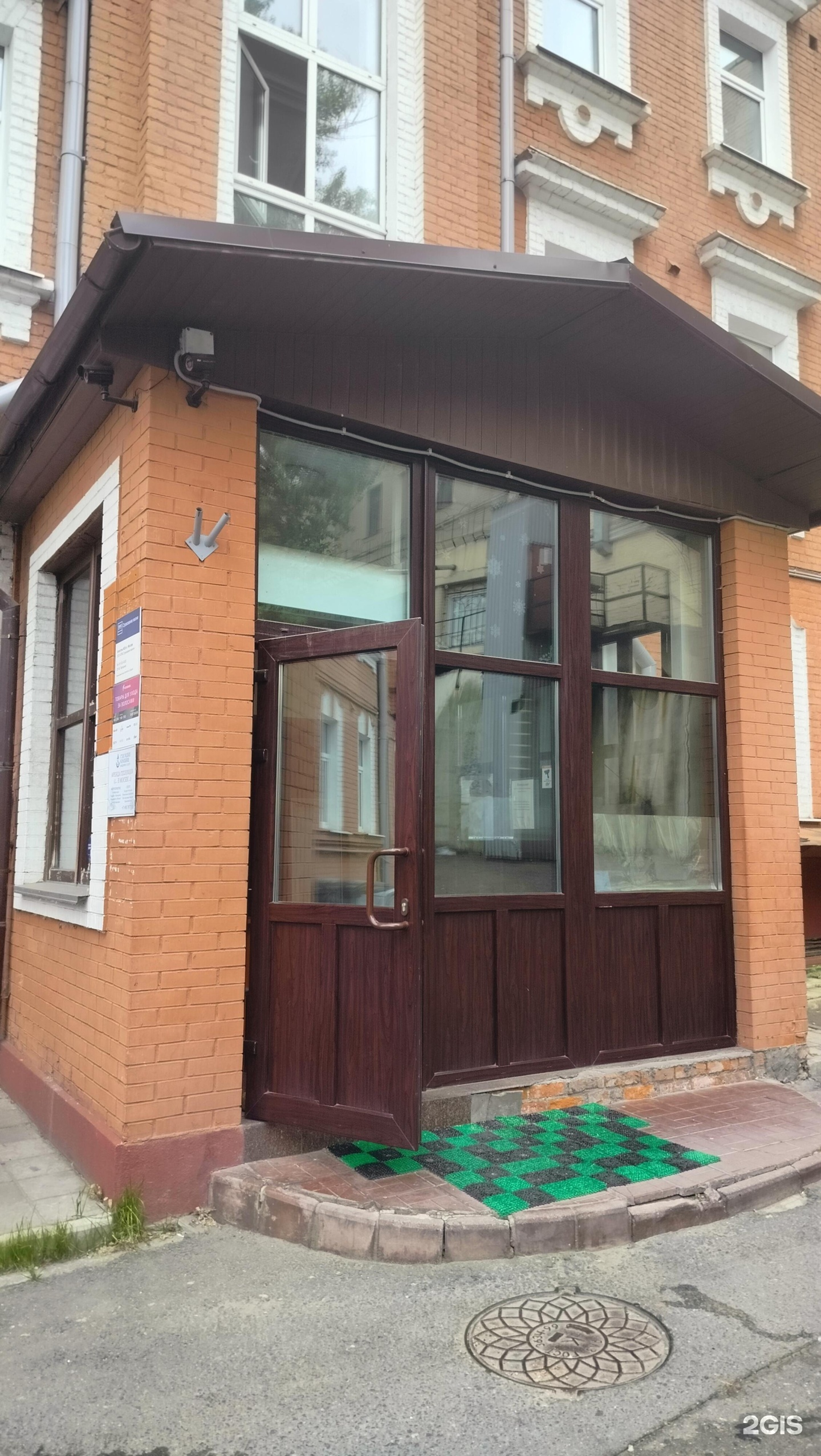 Изображение организации