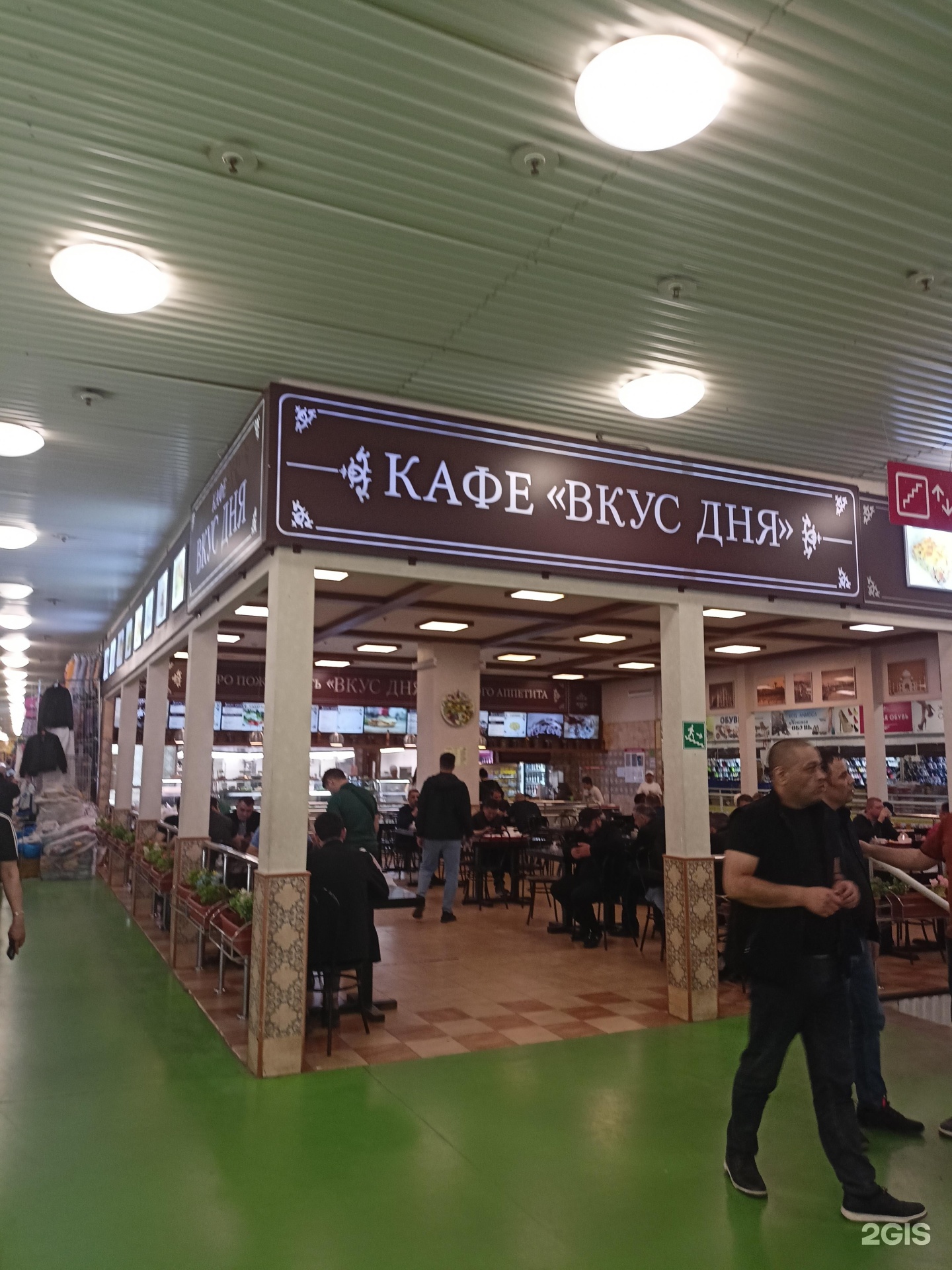 Изображение организации