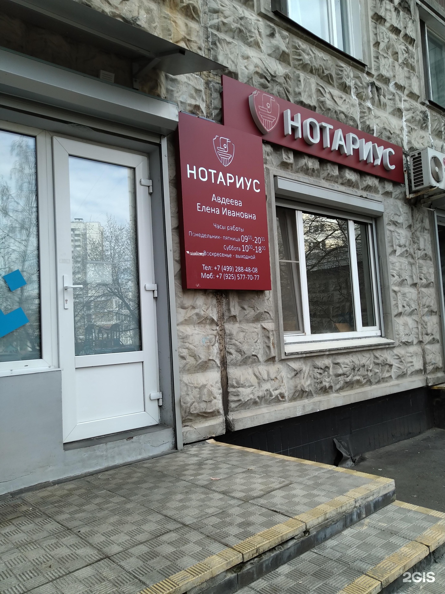 Изображение организации