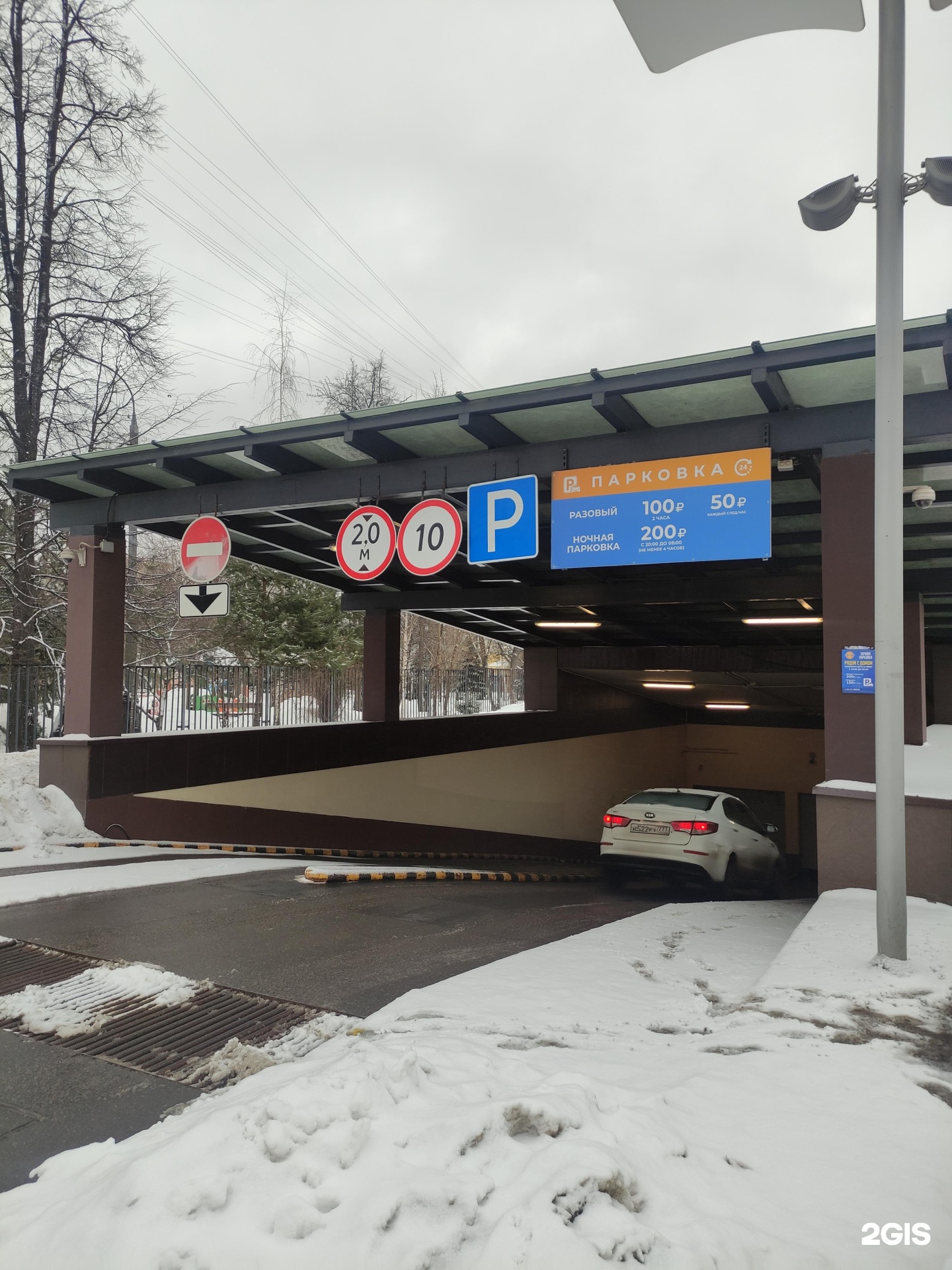 Изображение организации