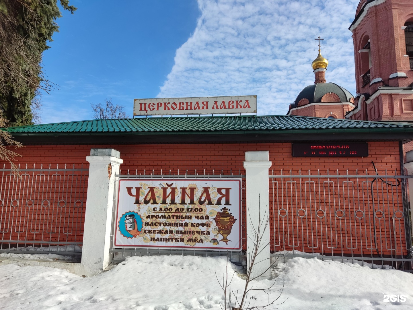 Изображение организации