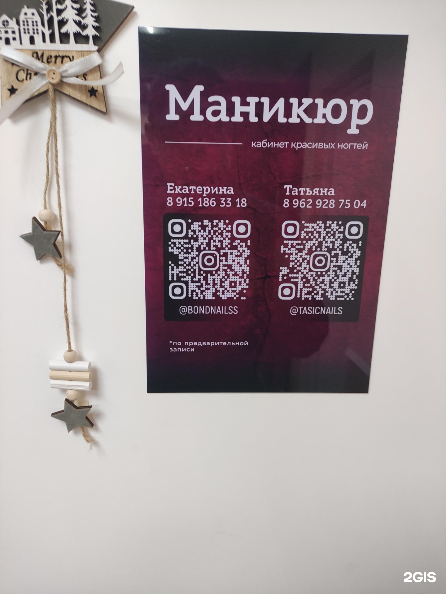 Изображение организации