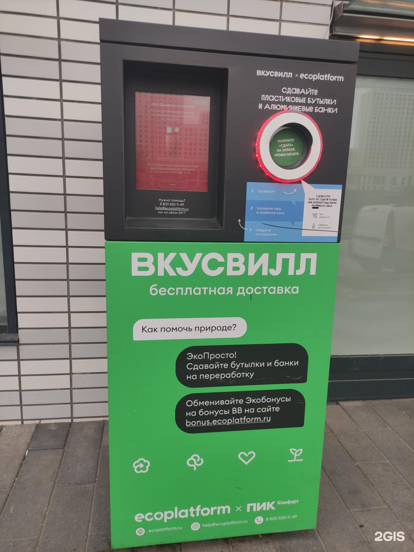 Изображение организации