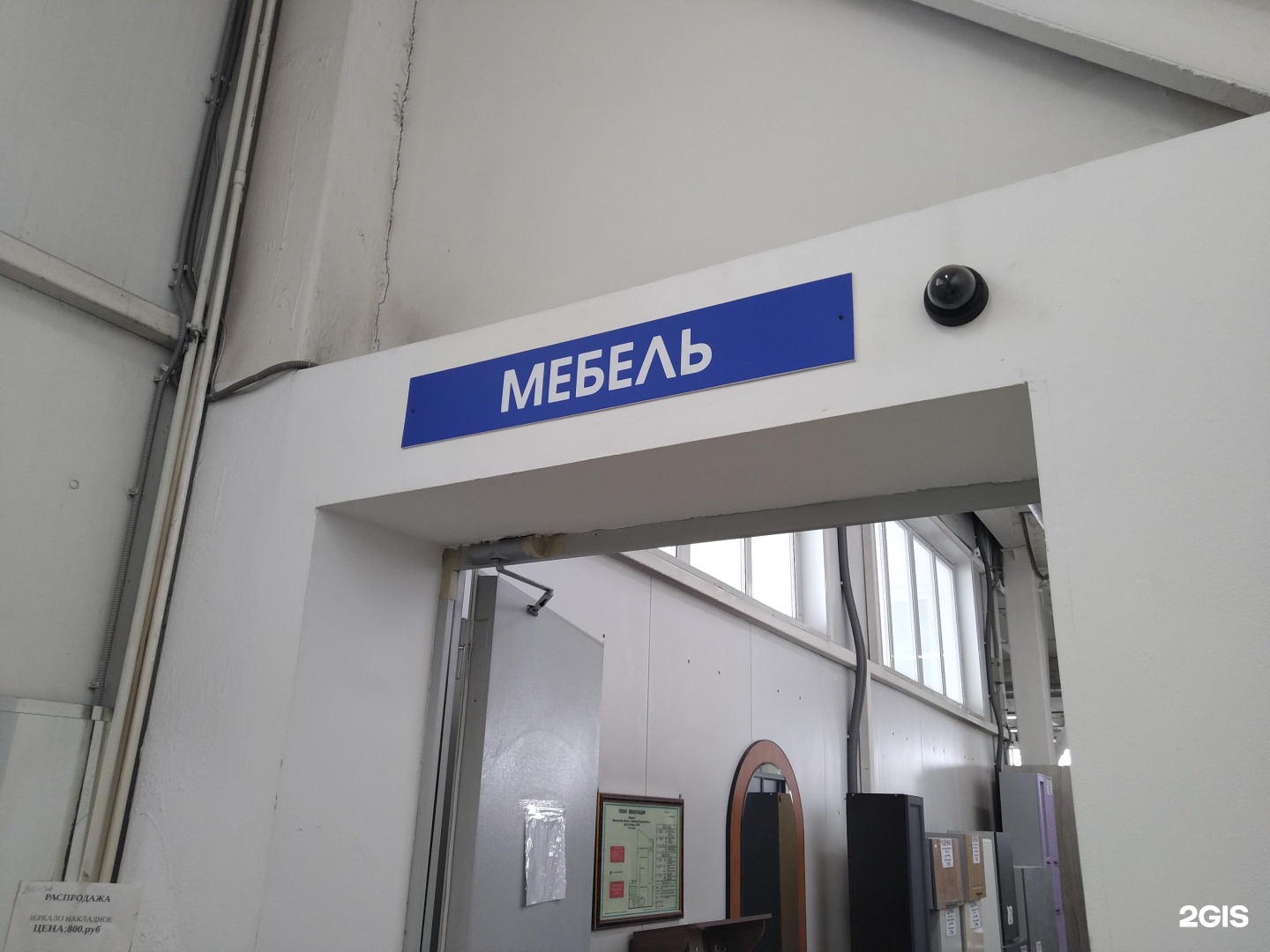 Изображение организации