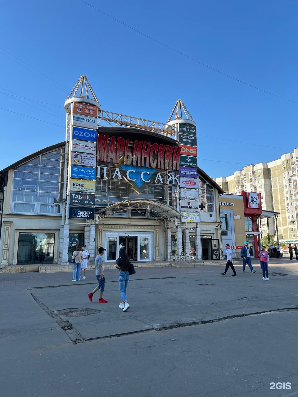 Изображение организации