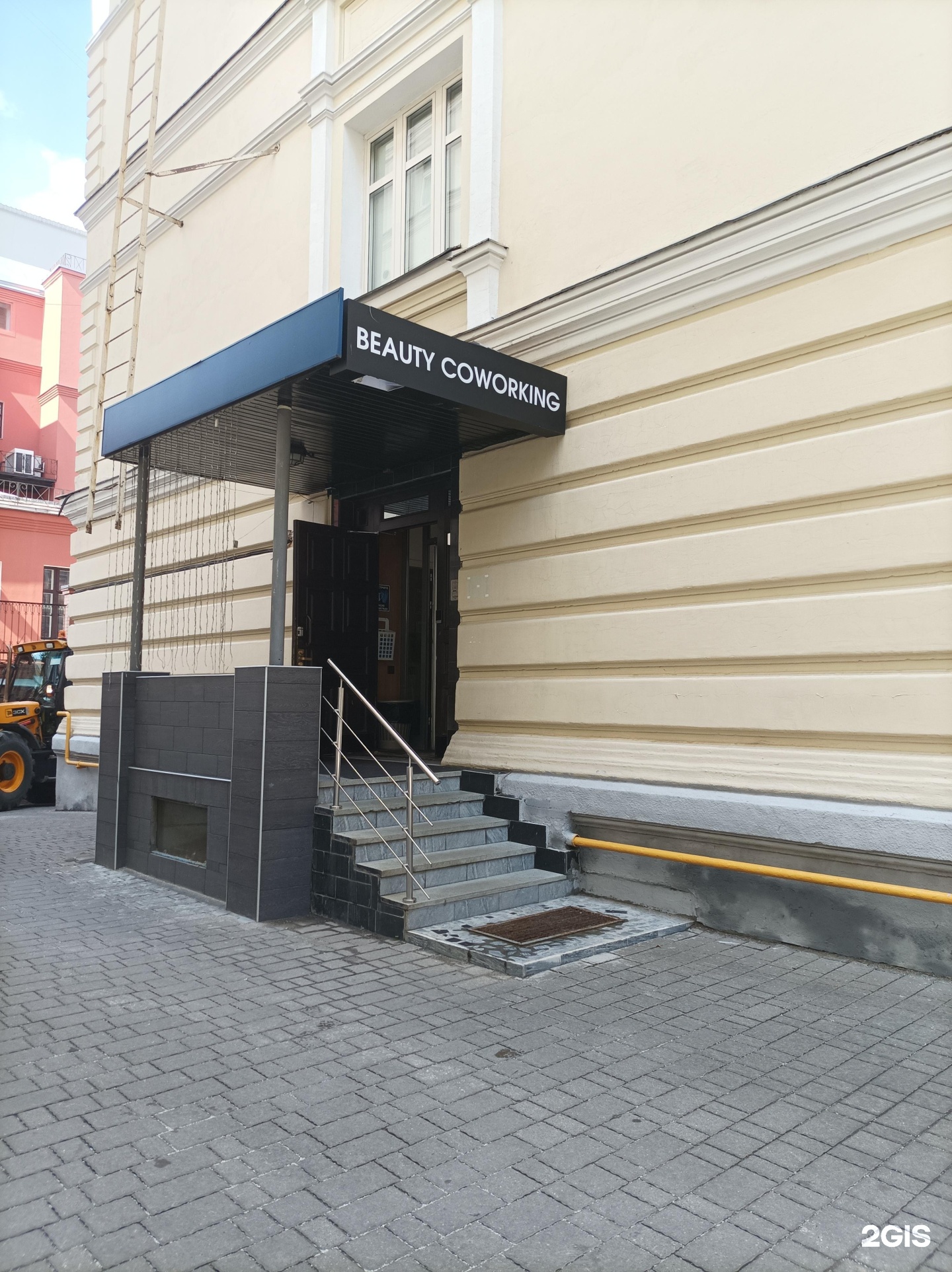 Изображение организации
