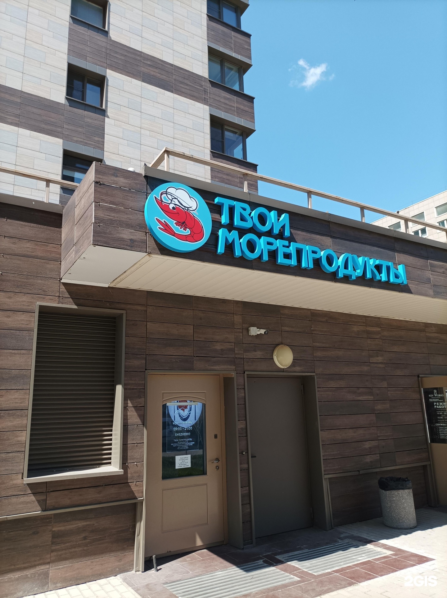 Изображение организации