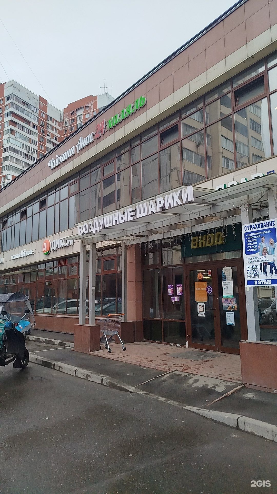 Изображение организации
